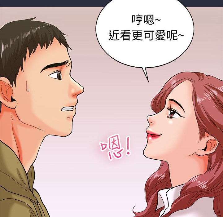 梦游第12话