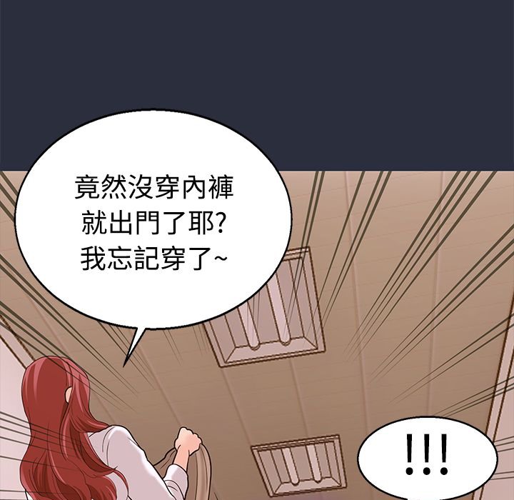 梦游第12话