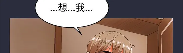 夢遊第12話