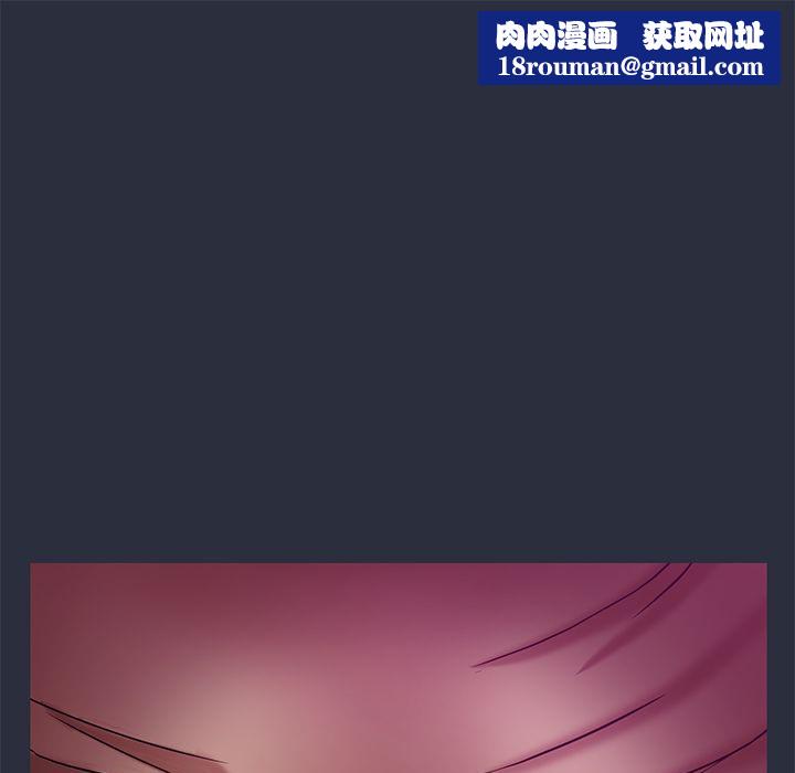 夢遊第13話