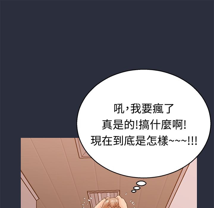 夢遊第13話