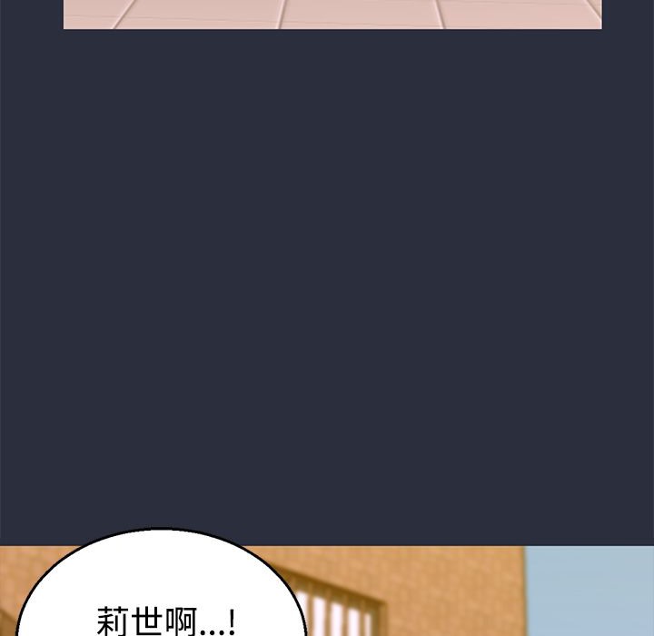 夢遊第13話