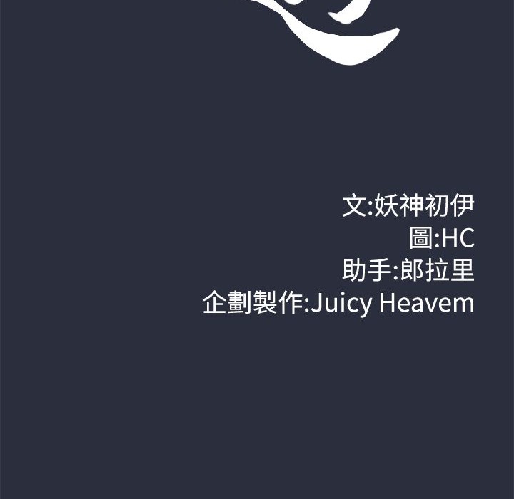 梦游第13话