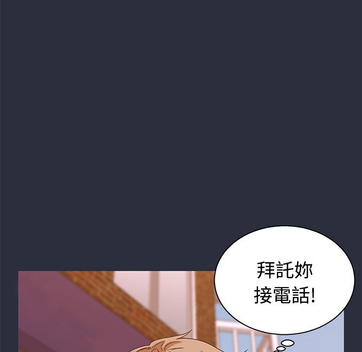 夢遊第13話