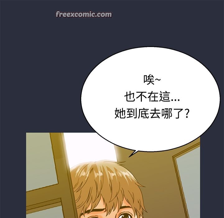 梦游第13话