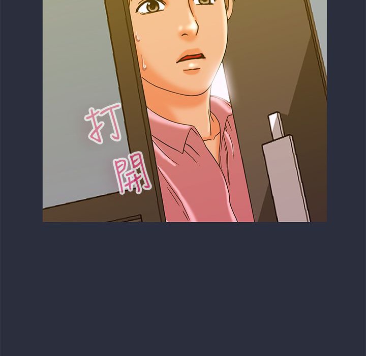 梦游第13话