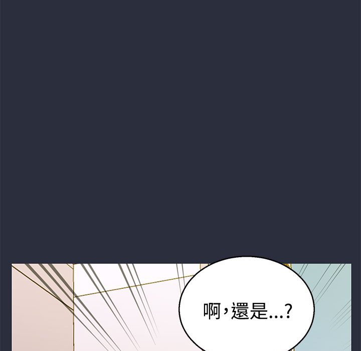梦游第13话