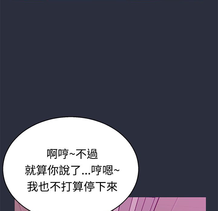 梦游第13话