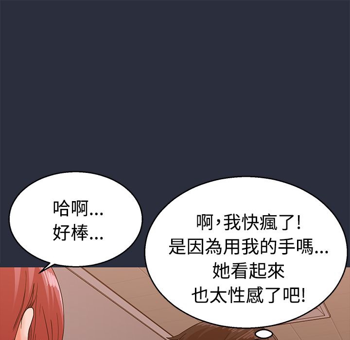梦游第13话