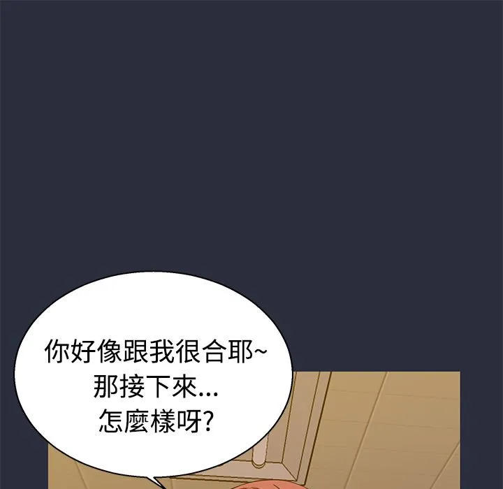 夢遊第13話
