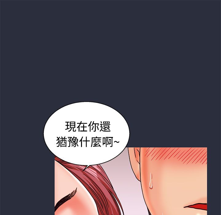 梦游第13话