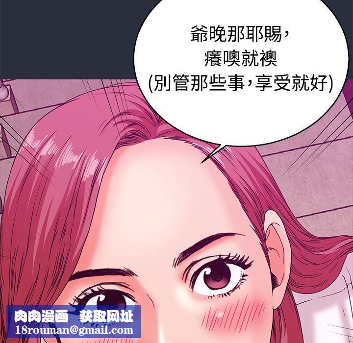 梦游第13话