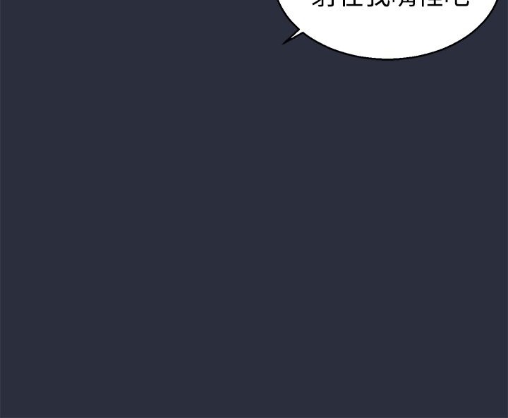 梦游第13话
