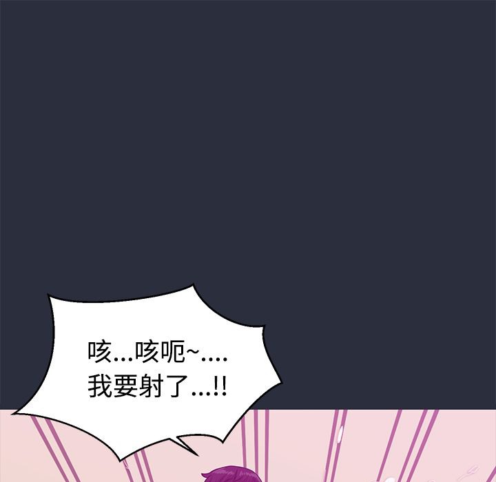 梦游第13话