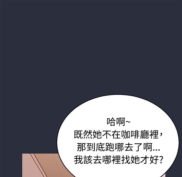 梦游第13话