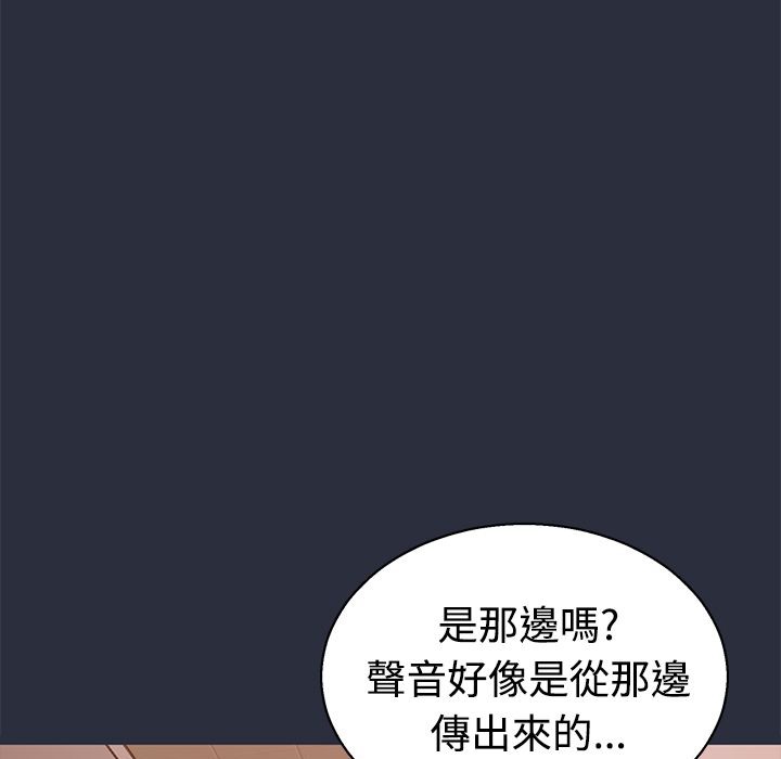 梦游第13话