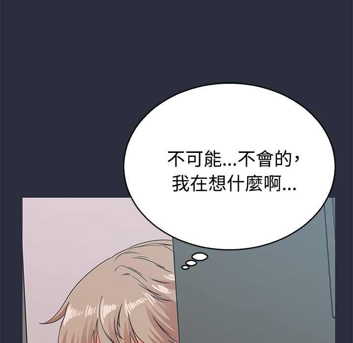 梦游第13话