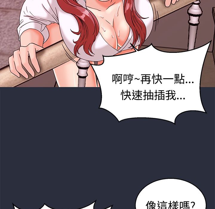 梦游第13话