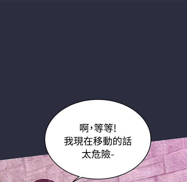 夢遊第13話