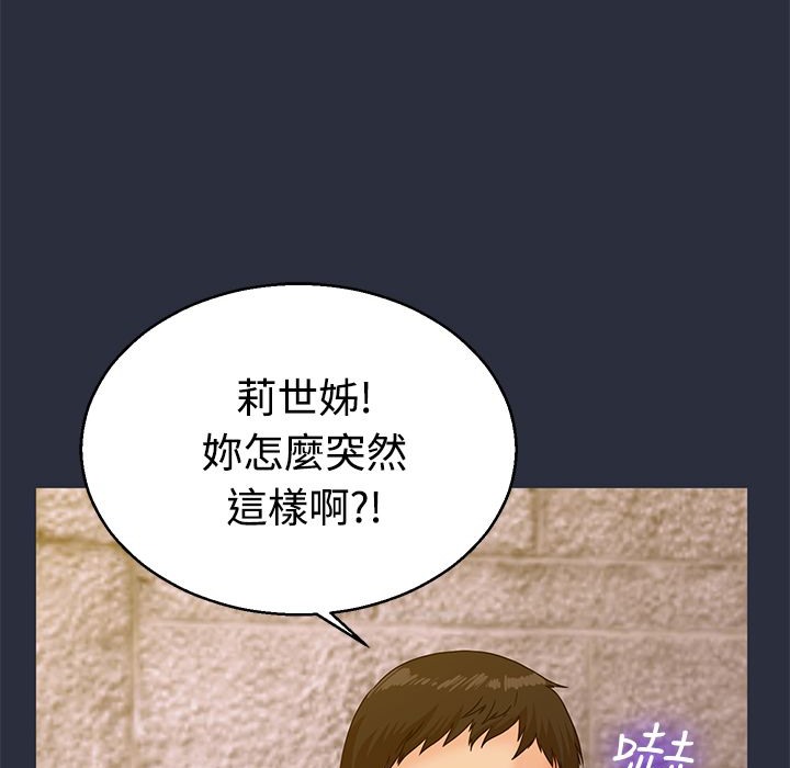 梦游第13话
