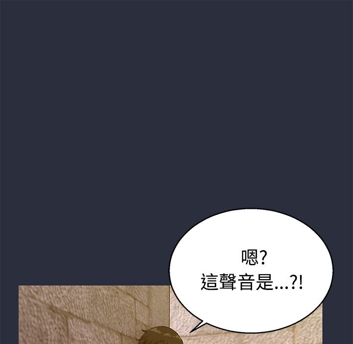 梦游第13话