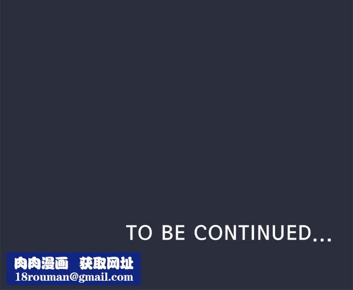 梦游第13话