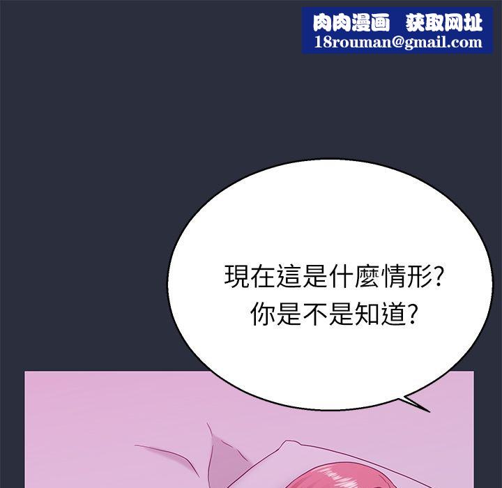 梦游第14话