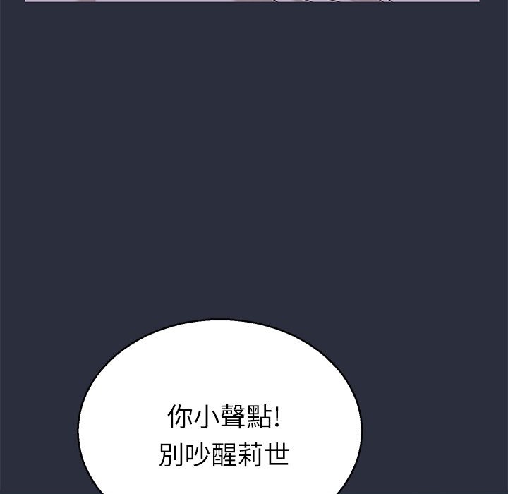 梦游第14话
