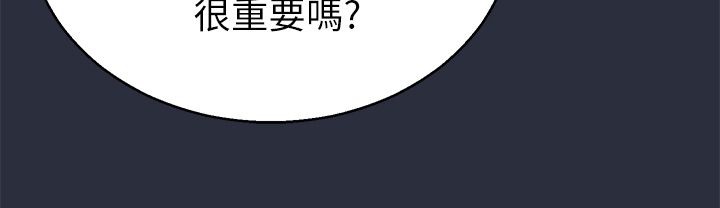 梦游第14话