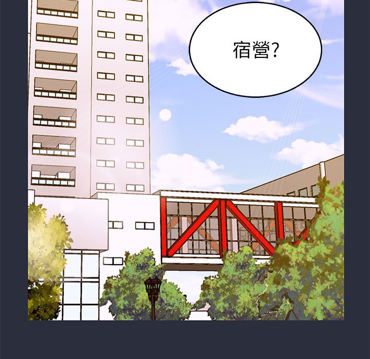 梦游第14话