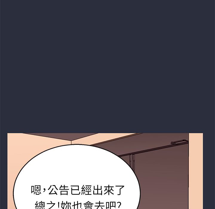 梦游第14话