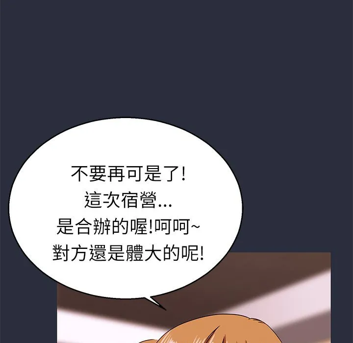 夢遊第14話