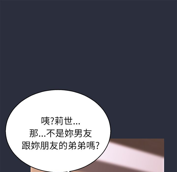 梦游第14话