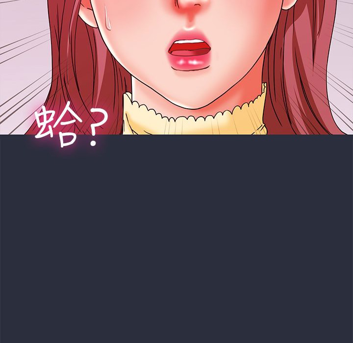 梦游第14话