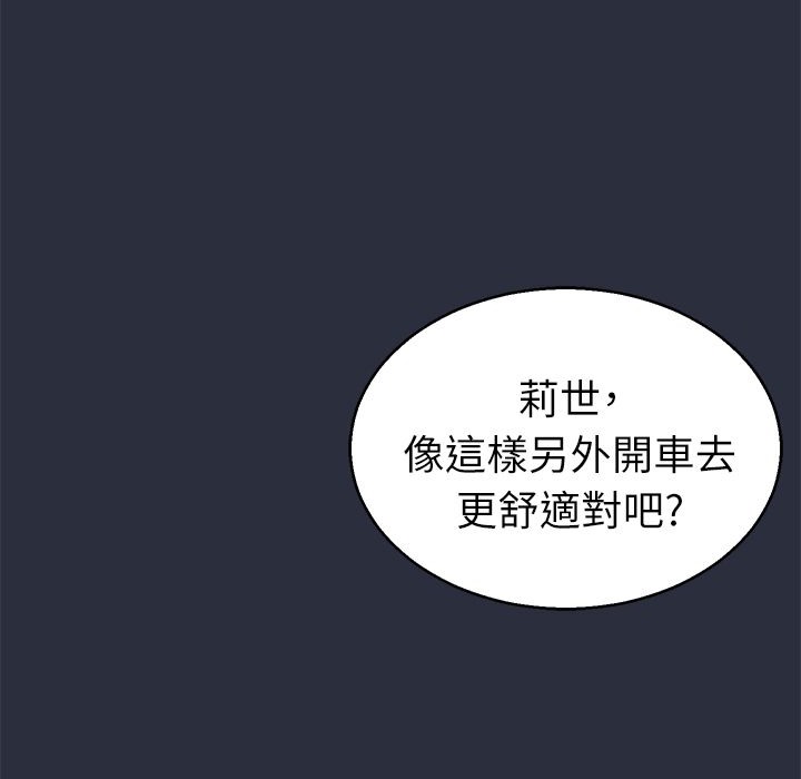 梦游第14话