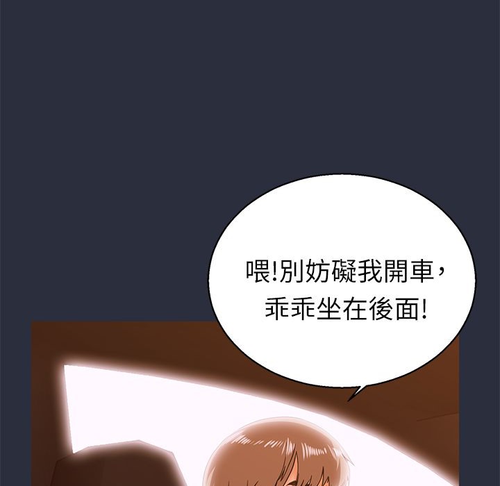 梦游第14话