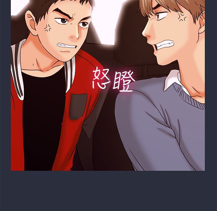 梦游第14话
