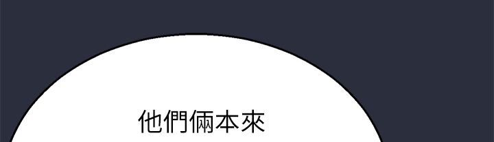 梦游第14话
