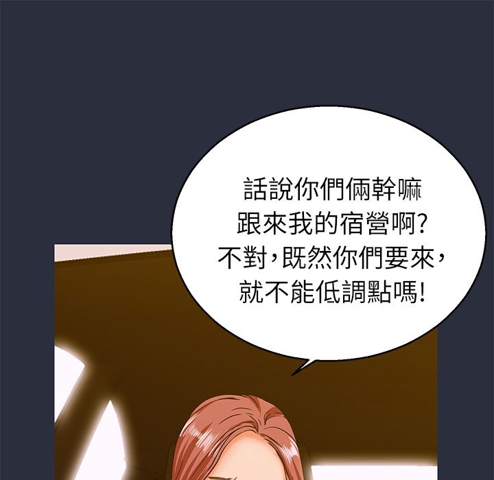 梦游第14话