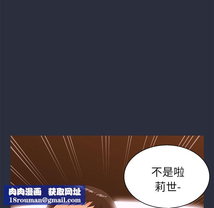 梦游第14话