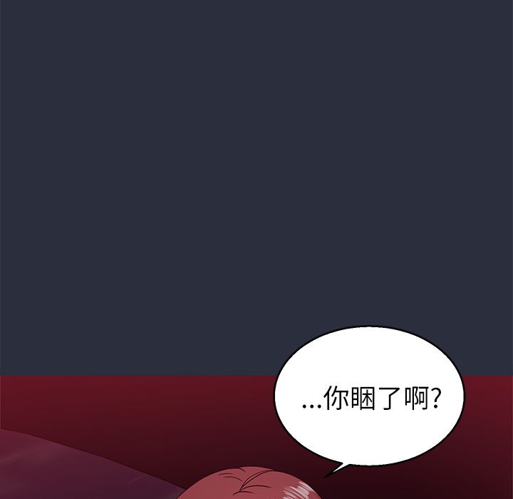 梦游第14话