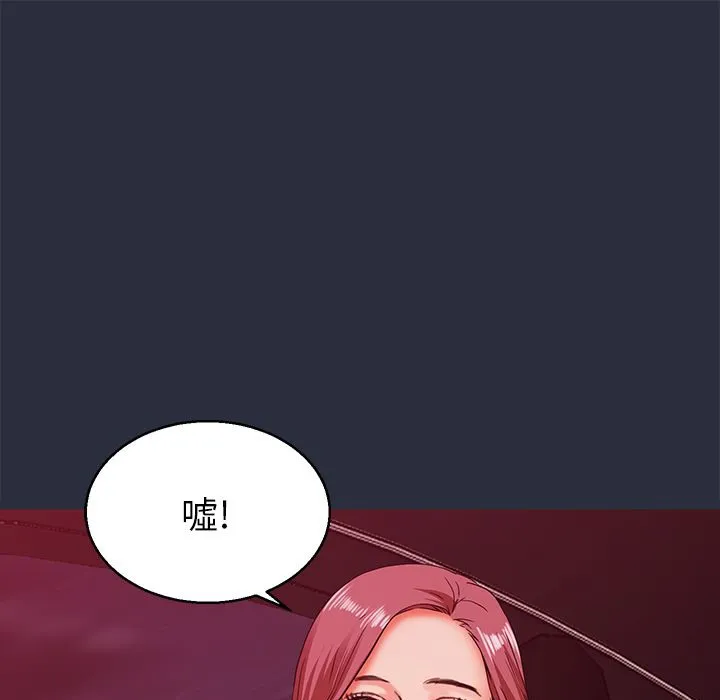 夢遊第14話