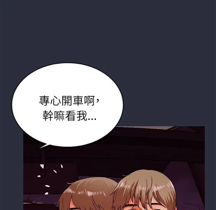 夢遊第14話
