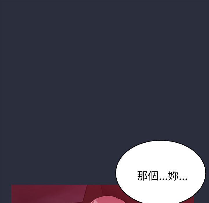 梦游第14话