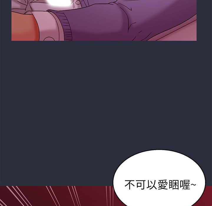 梦游第14话