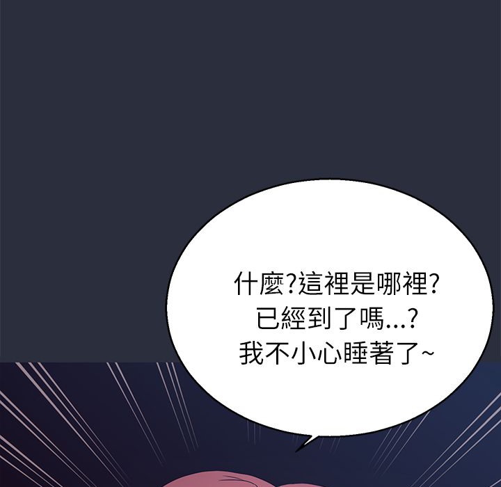 梦游第14话