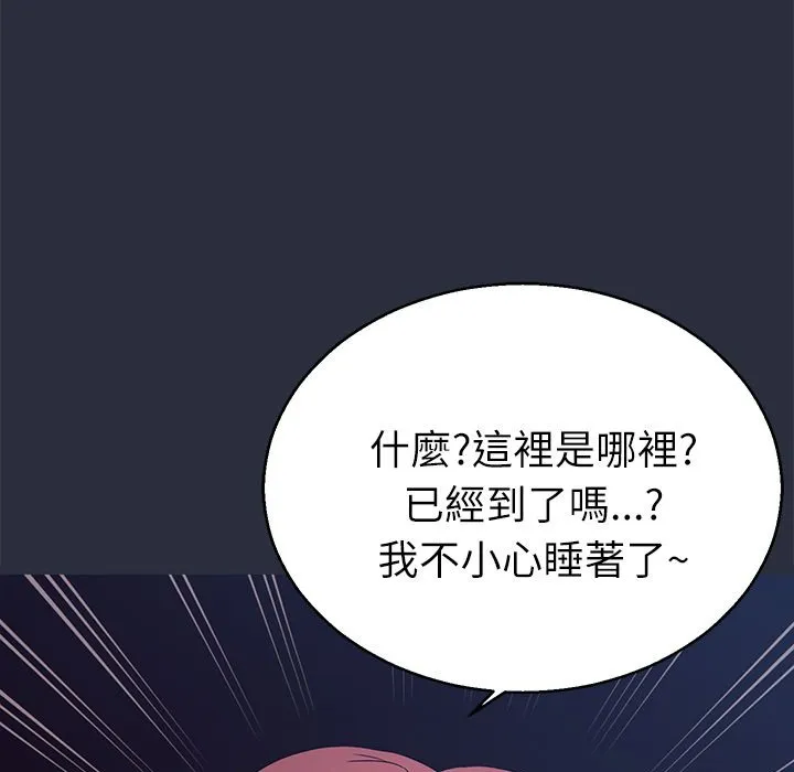 夢遊第14話