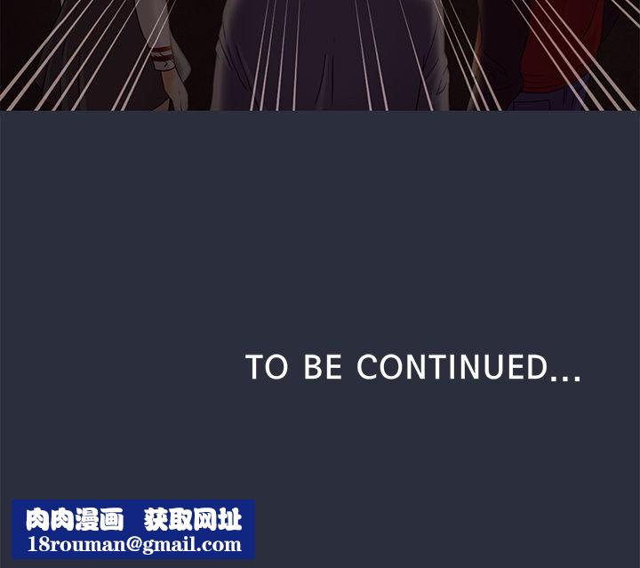 梦游第14话