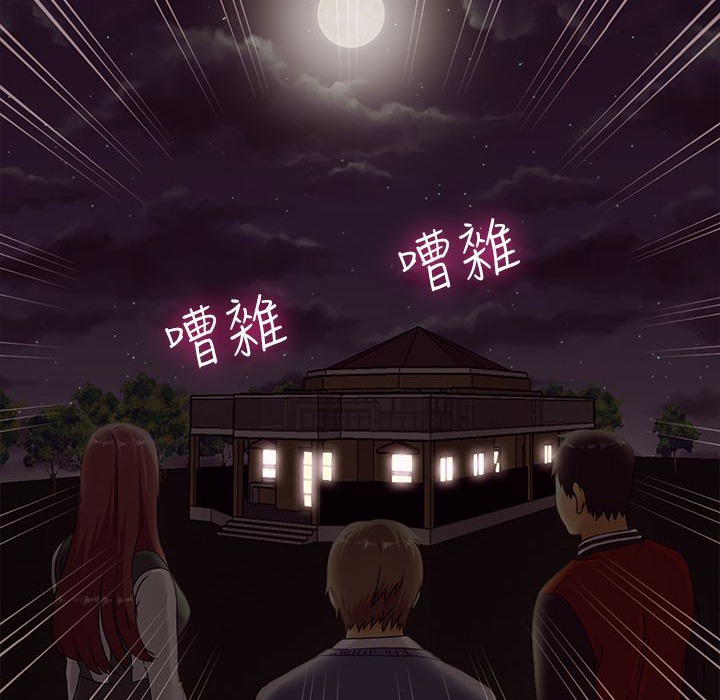梦游第14话