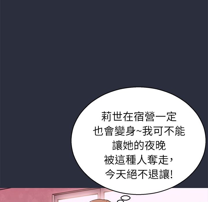 梦游第15话